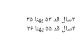 پیراهن دخترانه گلبهی easy peasy آستین بلند