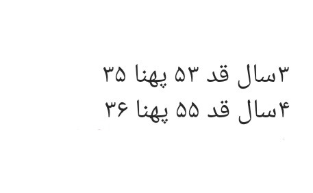 پیراهن دخترانه گلبهی easy peasy آستین بلند