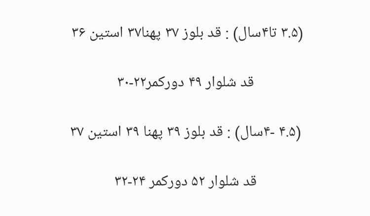 ست خرگوشی دخترانه