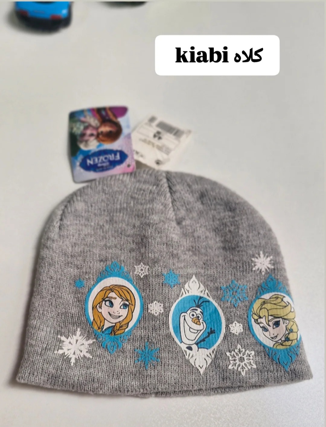 کلاه بافت